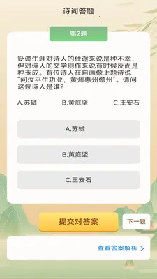 ���ǳ���v3.0.2.1 �ֻ���