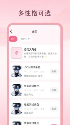 Moodly�����ֻ���v1.1.5 ��׿��