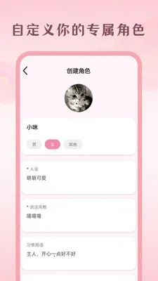 Moodly�����ֻ���v1.1.5 ��׿��