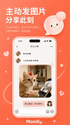 Moodly�����ֻ���v1.1.5 ��׿��
