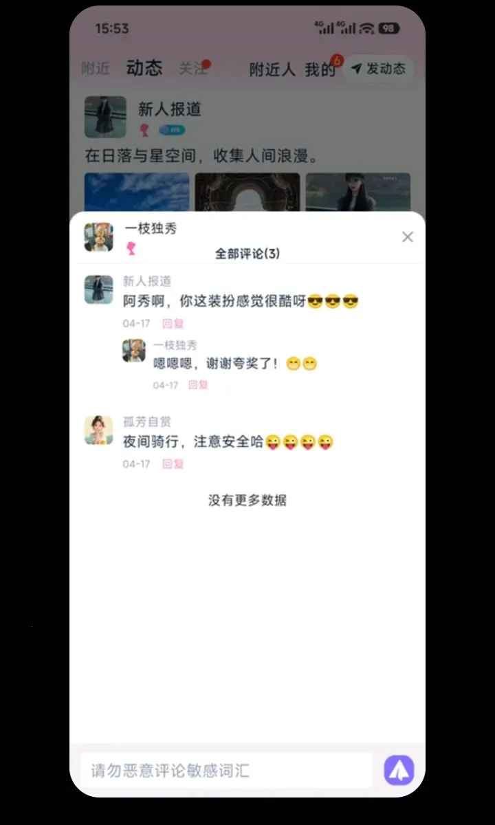 ����v1.0.0 �ֻ���