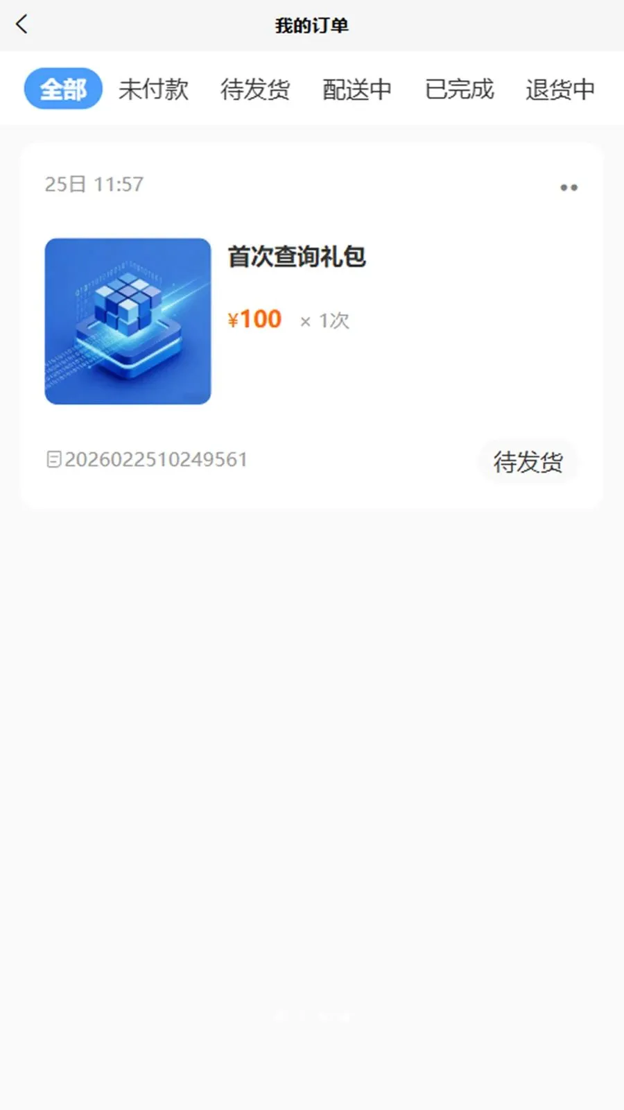 �ڲ��2026���°汾v1.0.3 ��׿��