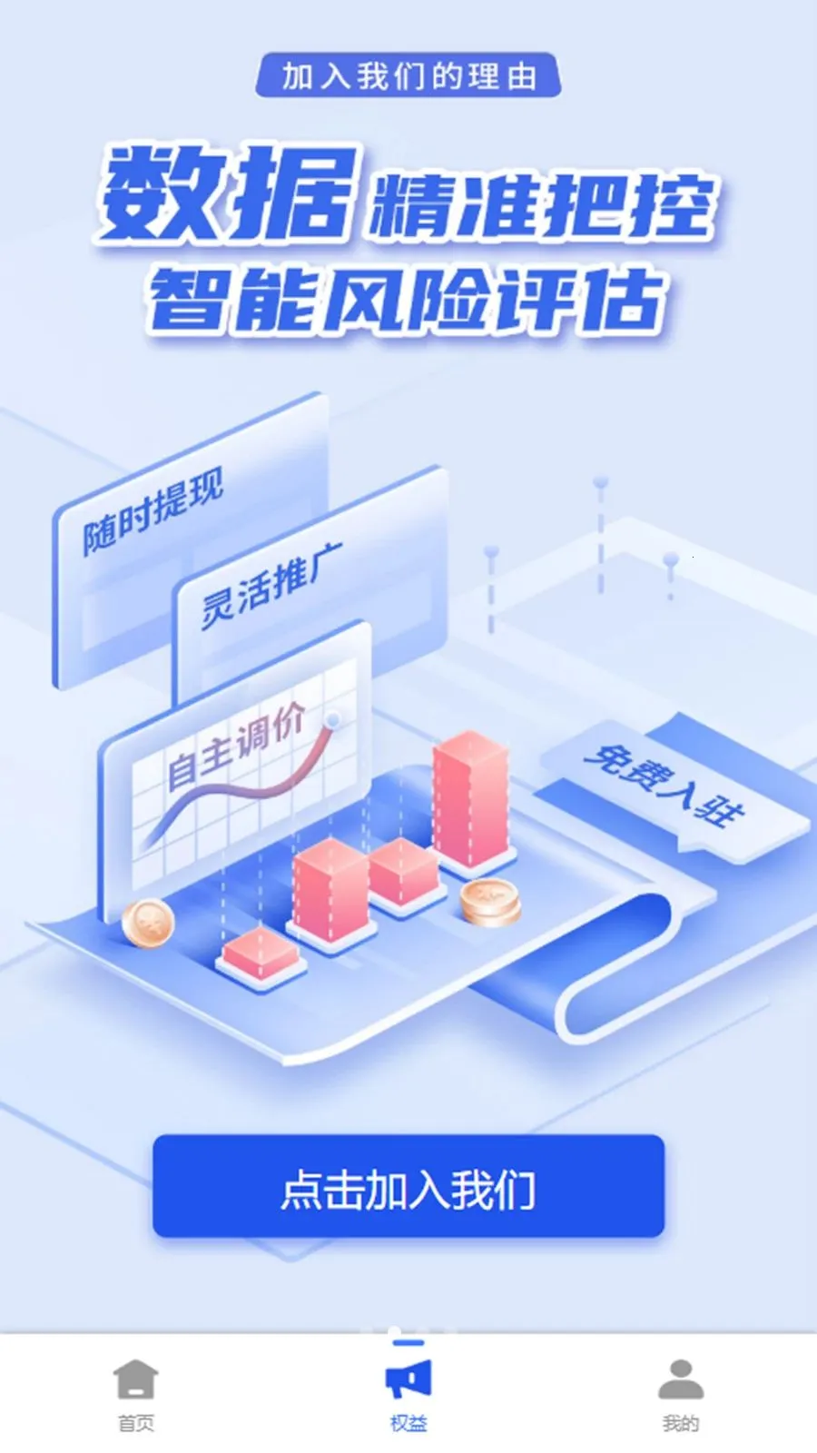�ڲ��2026���°汾v1.0.3 ��׿��