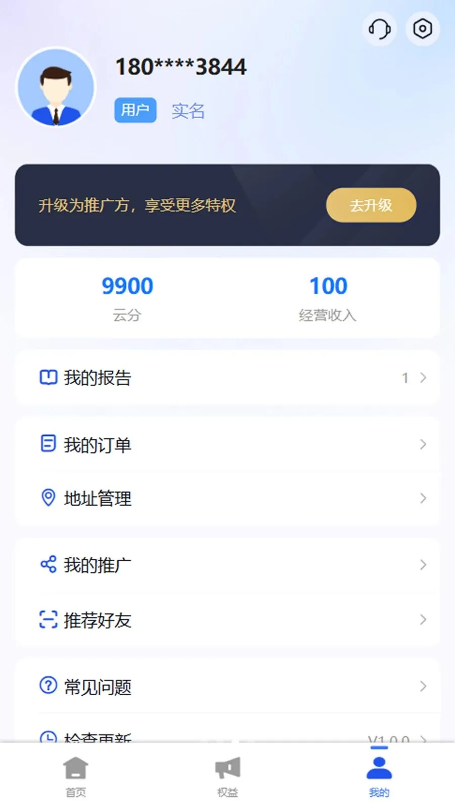 �ڲ��2026���°汾v1.0.3 ��׿��