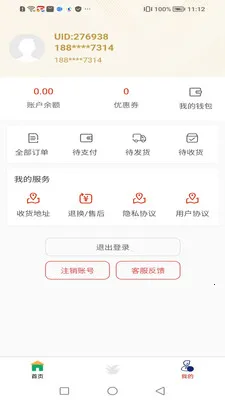������2026���°汾v1.4.0 �ֻ���