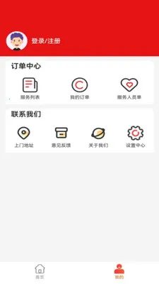 ��Ϭ��̬v1.0.7 ��׿��