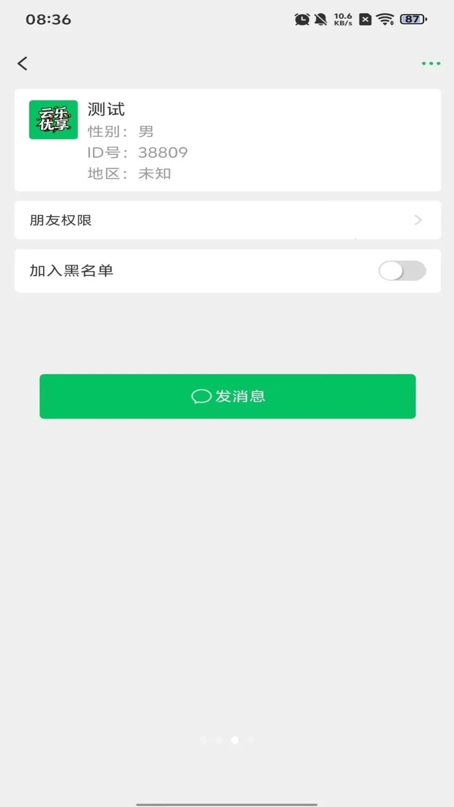 ��������2026���°汾v1.0.10 �ֻ���