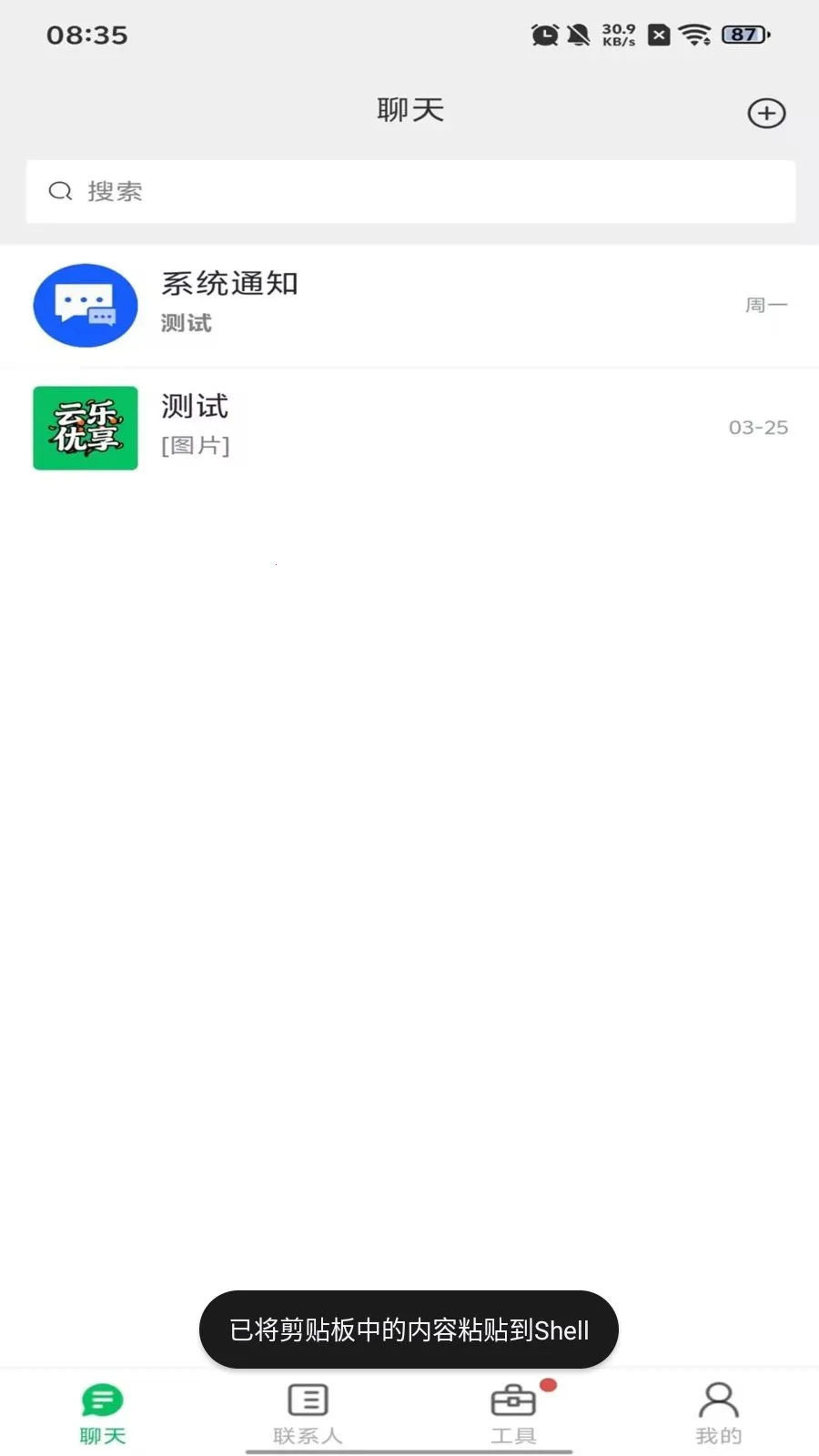 ��������2026���°汾v1.0.10 �ֻ���