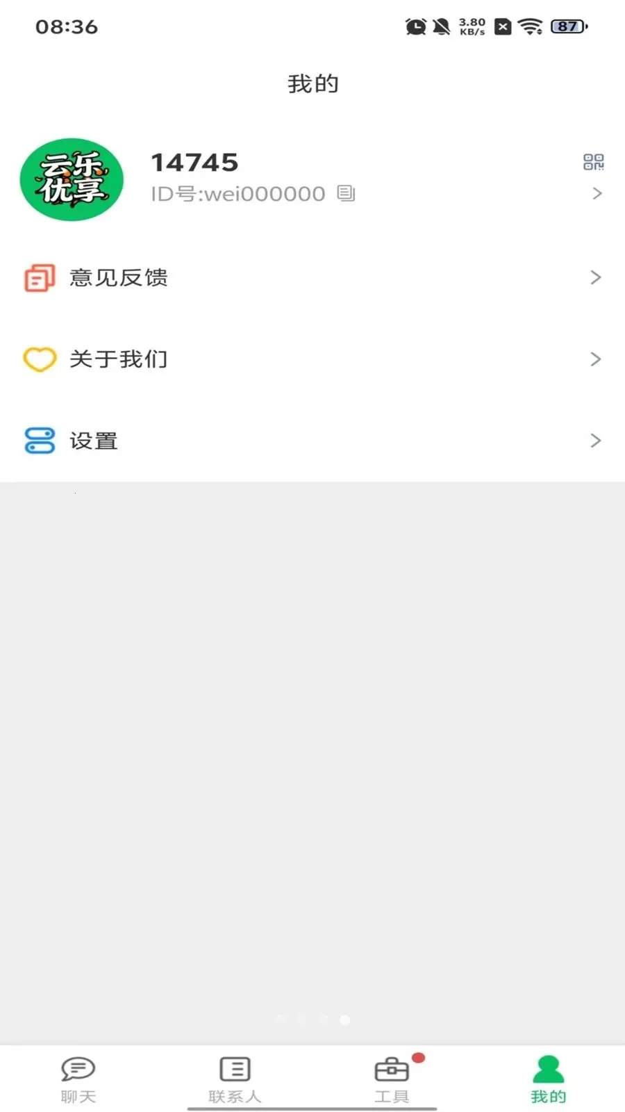 ��������2026���°汾v1.0.10 �ֻ���