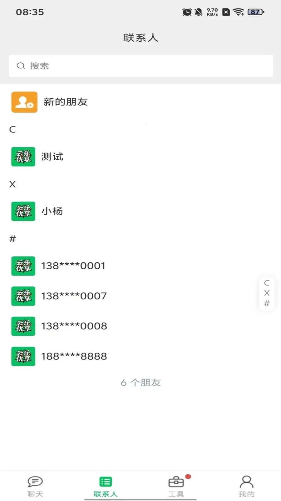 ��������2026���°汾v1.0.10 �ֻ���