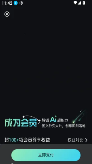 DeepAI��Ƶ���������ֻ���