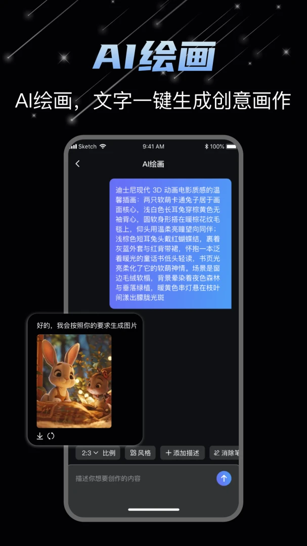 DeepAI��Ƶ���������ֻ���v1.1.3 ��׿��
