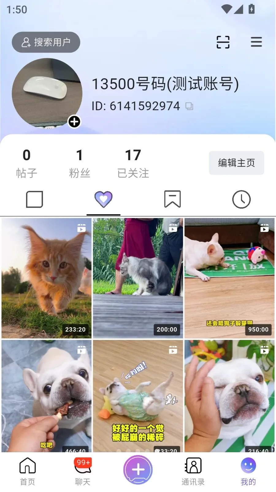FLYVIAv2.1.2 �ֻ���