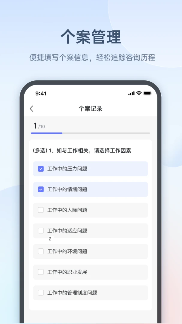 ��ȸ��ѯʦ��v1.5.8 �ֻ���