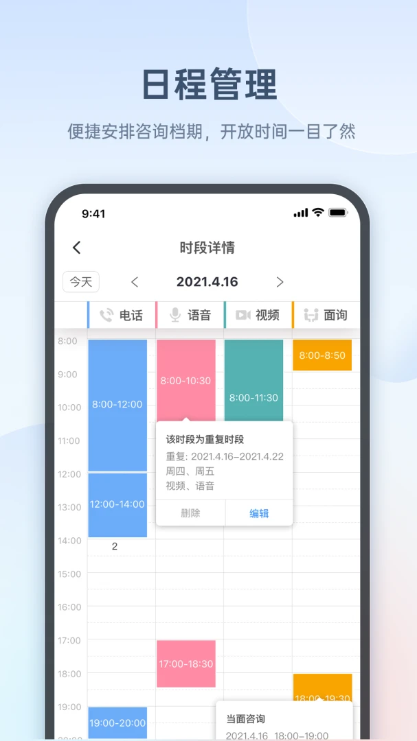 ��ȸ��ѯʦ��v1.5.8 �ֻ���