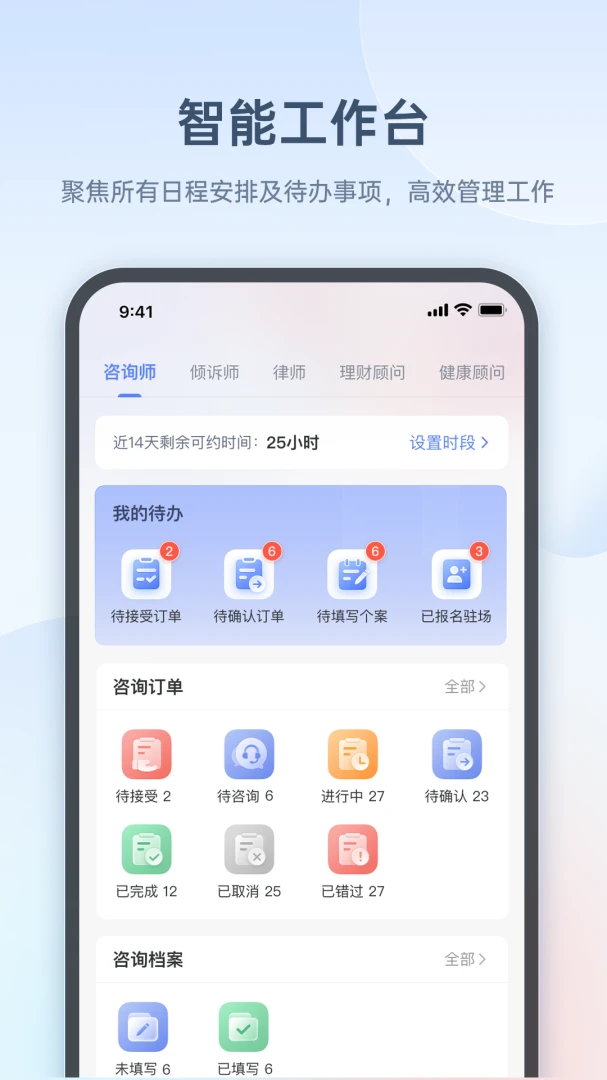 ��ȸ��ѯʦ��v1.5.8 �ֻ���