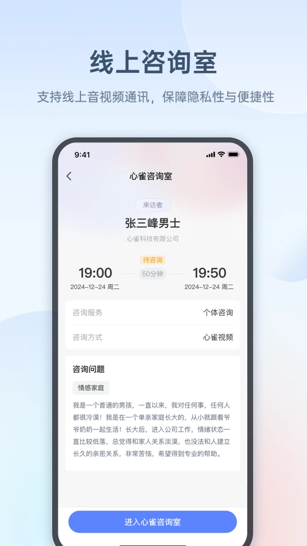 ��ȸ��ѯʦ��v1.5.8 �ֻ���