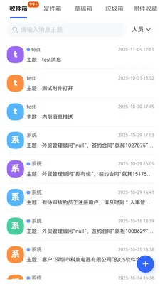 ��ͨ������Ӫv1.6.14 �ֻ���