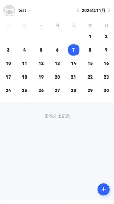 ��ͨ������Ӫv1.6.14 �ֻ���