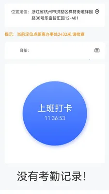 ��ͨ������Ӫv1.6.14 �ֻ���