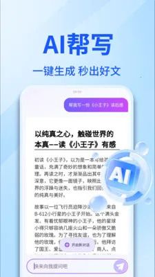 AI������������v1.0.4 ��׿��