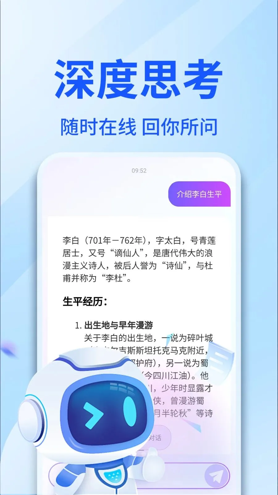 AI������������v1.0.4 ��׿��