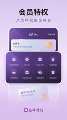 ��Ļʱ��2026���°汾v1.0.5 �ֻ���