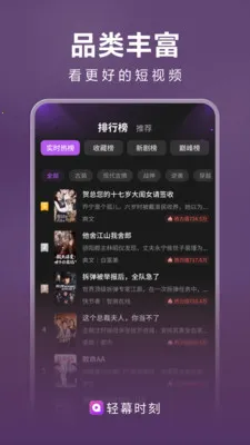 ��Ļʱ��2026���°汾v1.0.5 �ֻ���