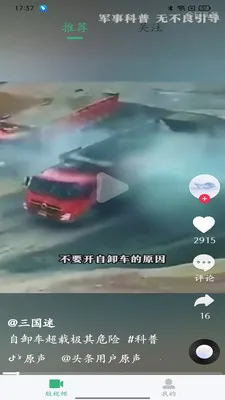 �ӽ缯�������ֻ���v1.0.13 ��׿��
