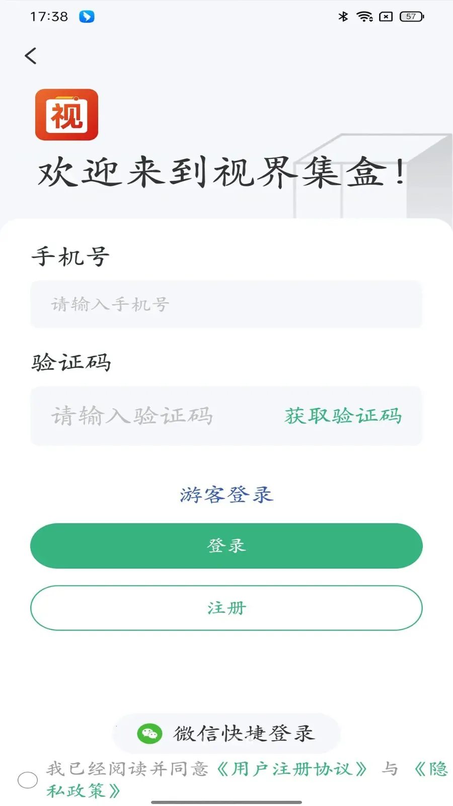 �ӽ缯�������ֻ���v1.0.13 ��׿��
