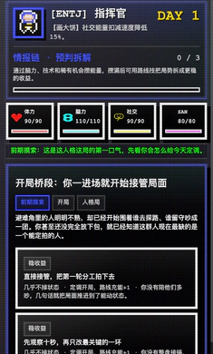 16�˸������ռ�v1.0.42 ��׿��