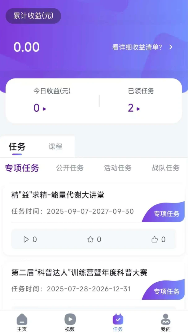 ҽ��ҽӰ2026���°汾v1.0.4 ��׿��