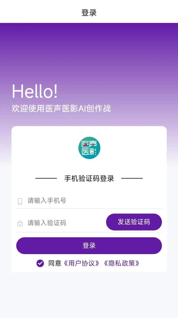ҽ��ҽӰ2026���°汾v1.0.4 ��׿��