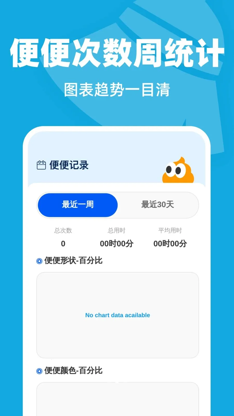 �Զ��������������ֻ���v1.0.1 ��׿��