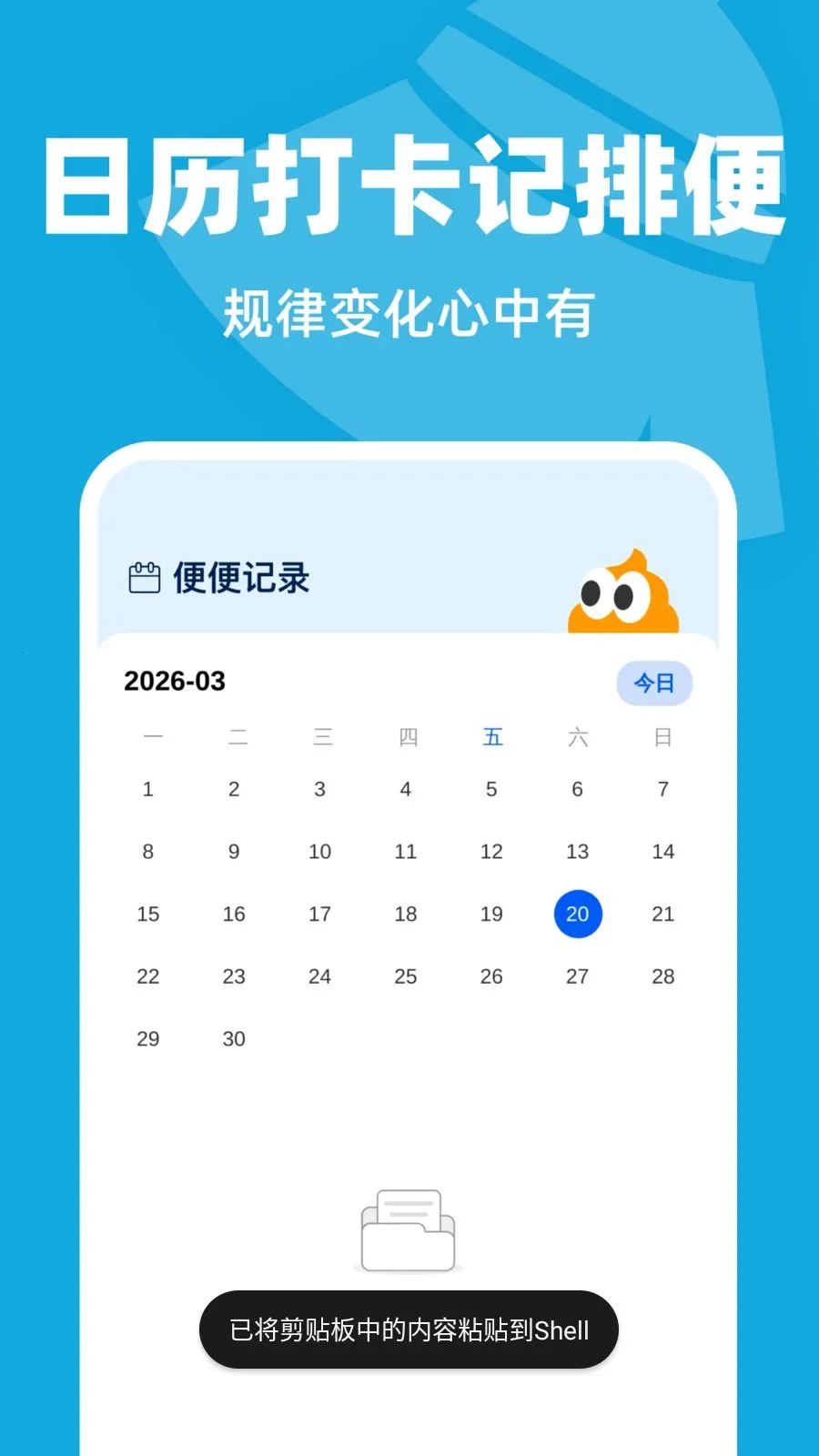 �Զ��������������ֻ���v1.0.1 ��׿��