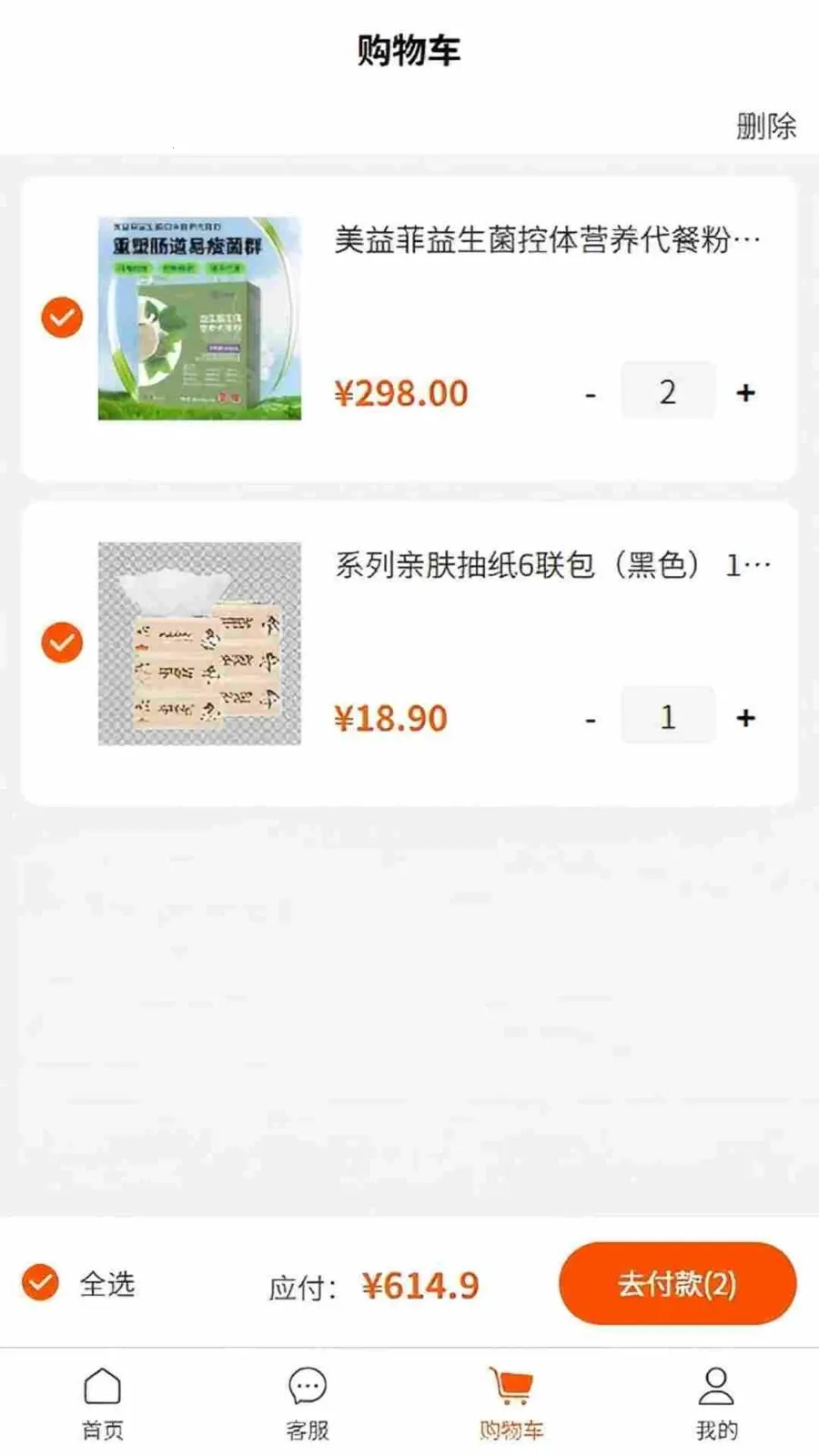 ��͢��̬v1.0.14 �ֻ���