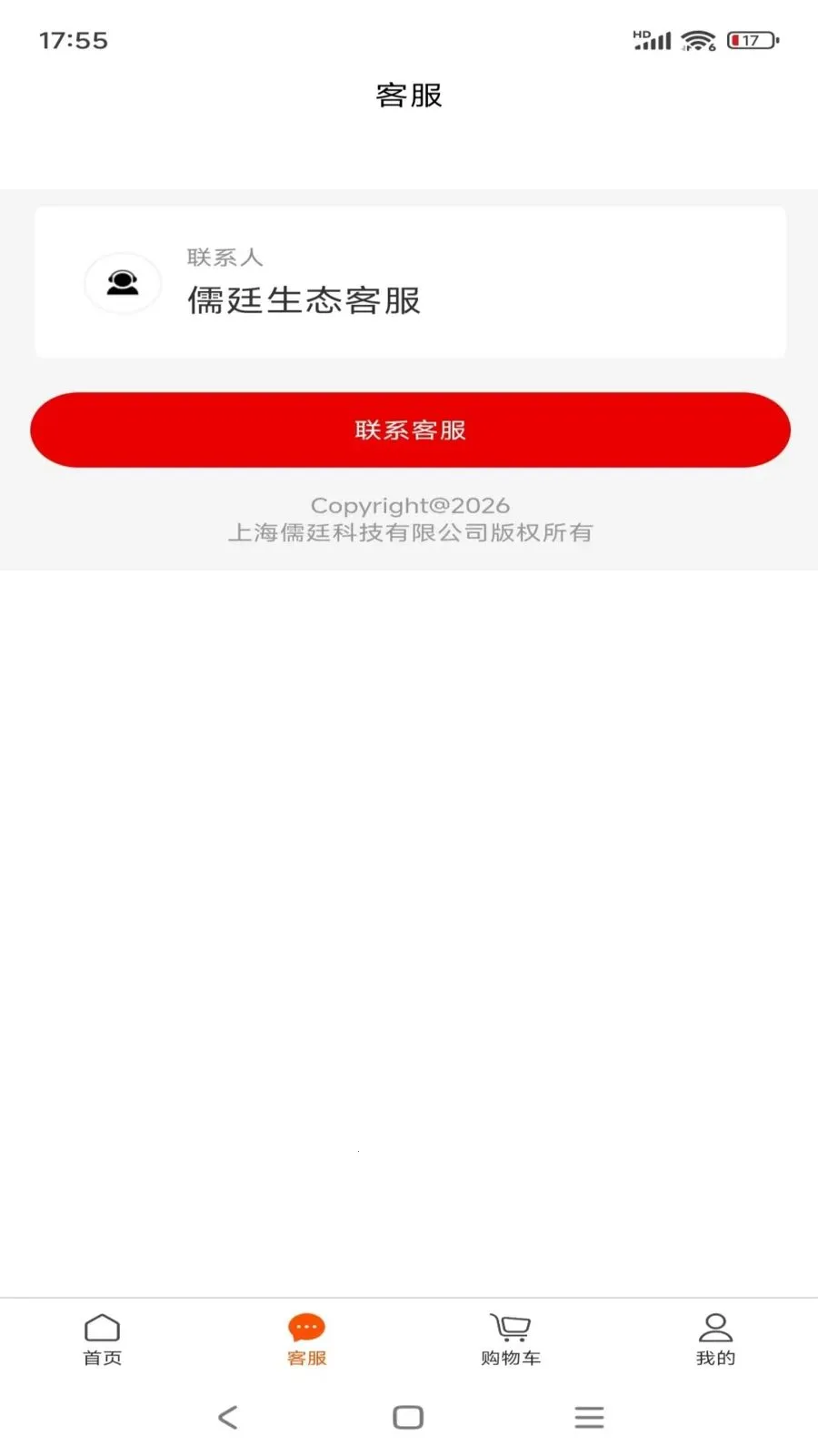 ��͢��̬v1.0.14 �ֻ���
