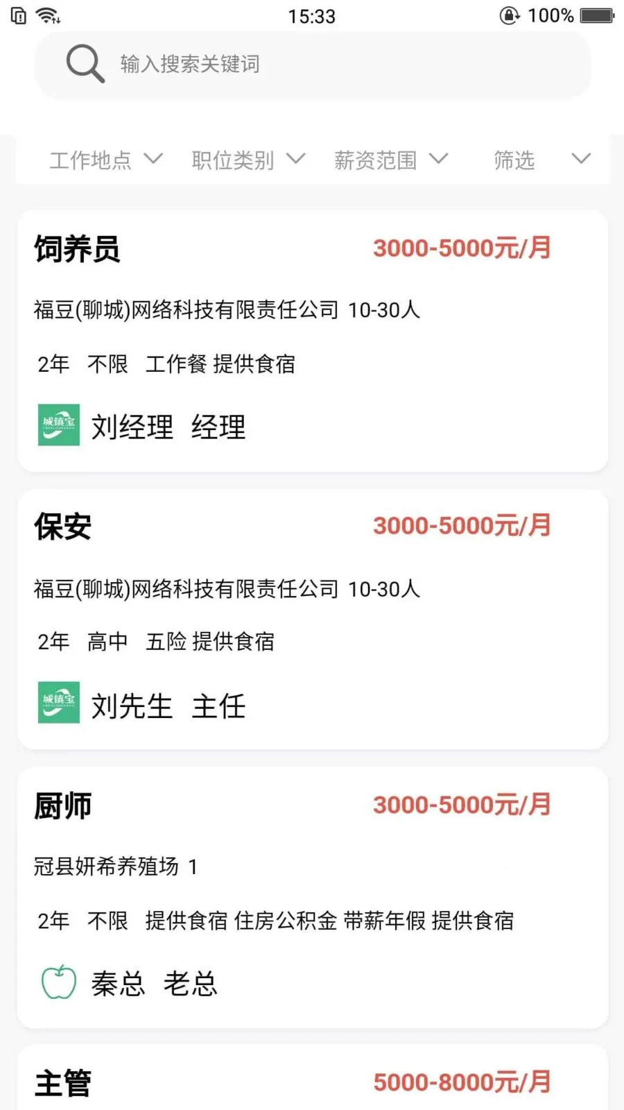 ����v1.0.2 �ֻ���