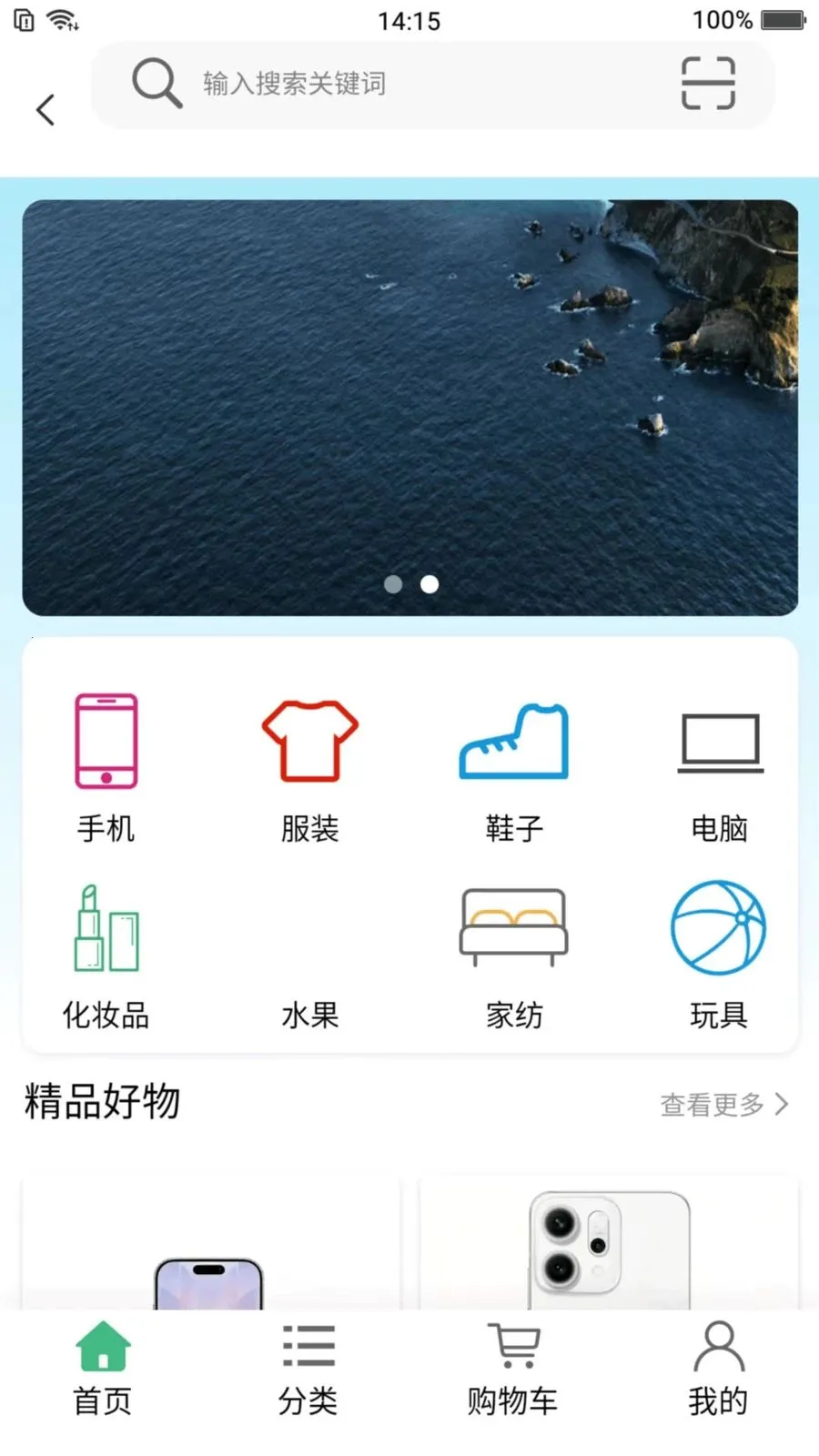 ����v1.0.2 �ֻ���