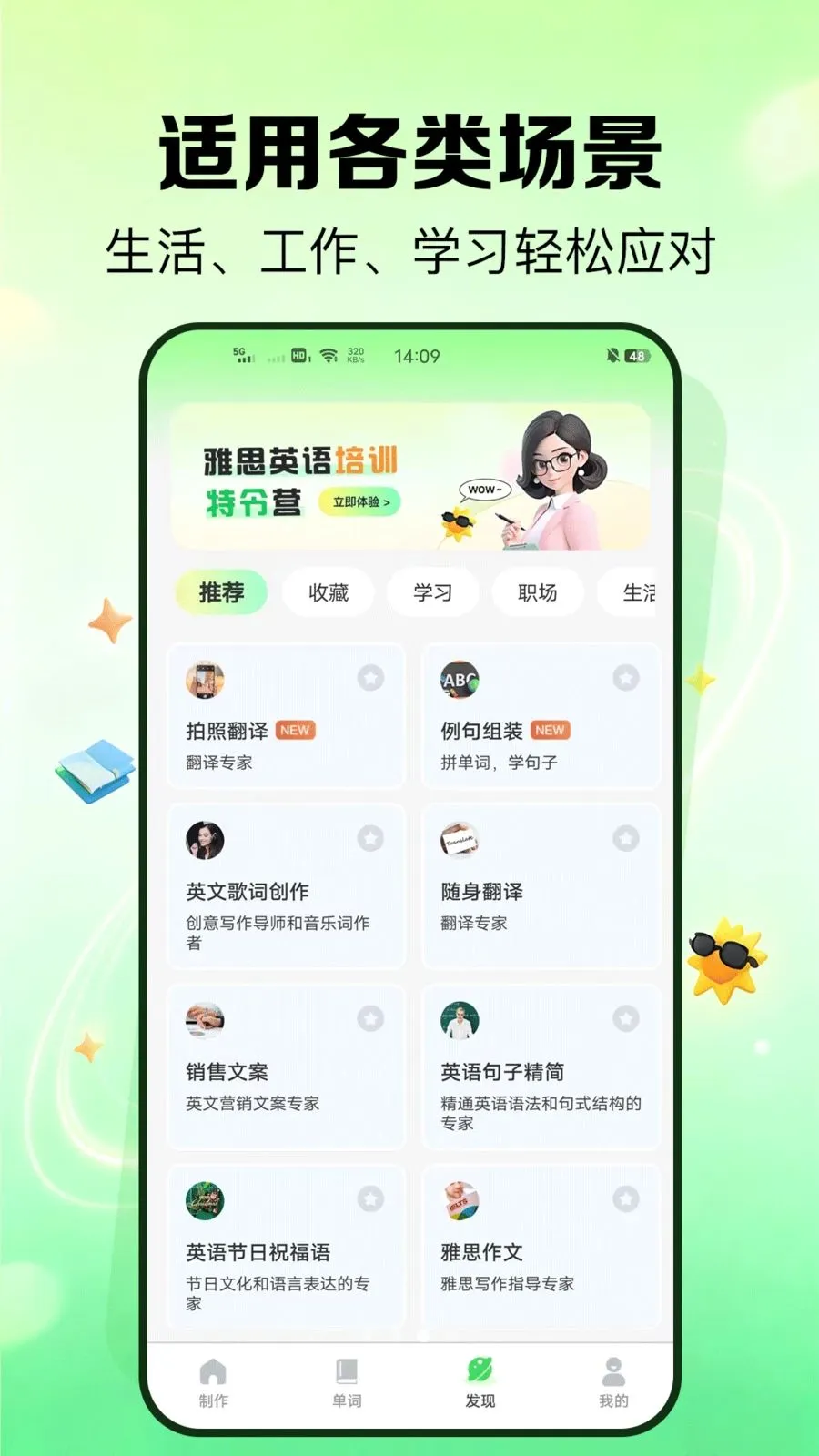 �����v1.0.1 �ֻ���
