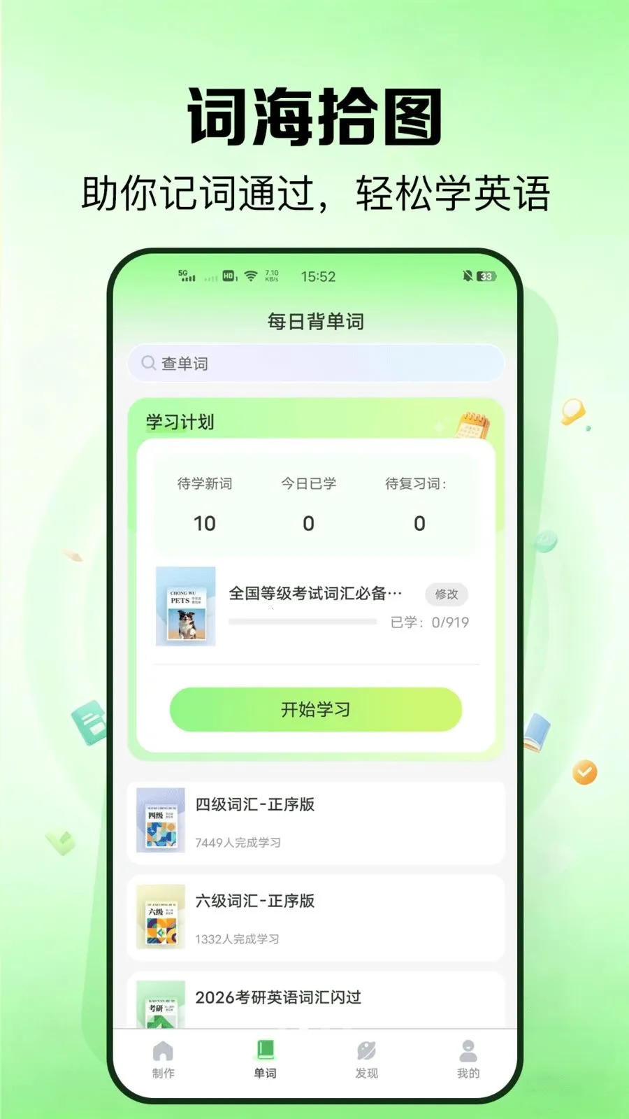 �����v1.0.1 �ֻ���