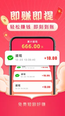 ��Ѷ̾��׬v3.2.8 ��׿��