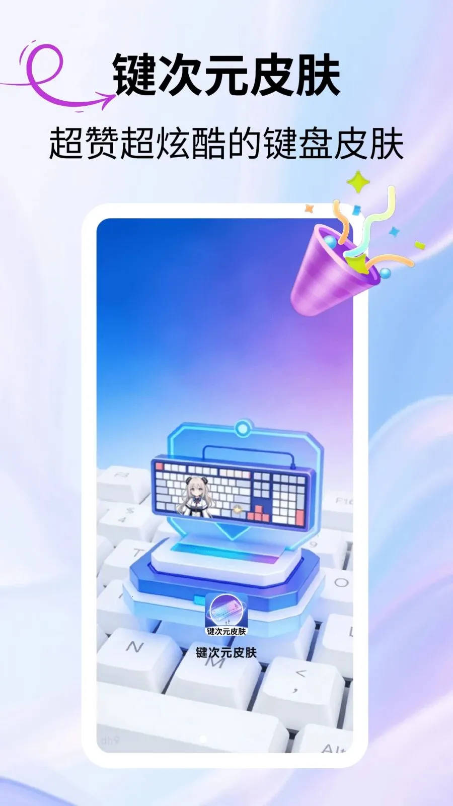����ԪƤ��2026���°汾v2.3.1 ��׿��