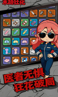 ĩ·��2026�ٷ����°汾v1.0.1 ��׿��
