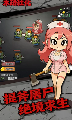 ĩ·��2026�ٷ����°汾v1.0.1 ��׿��