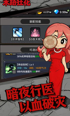 ĩ·��2026�ٷ����°汾v1.0.1 ��׿��