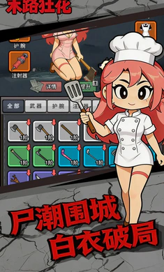 ĩ·��2026�ٷ����°汾v1.0.1 ��׿��
