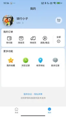 ��ҽ��2026�ٷ����°汾v1.0.21 �ֻ���
