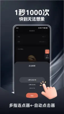 ��ָ�����������ֻ���v1.0.3 �ֻ���