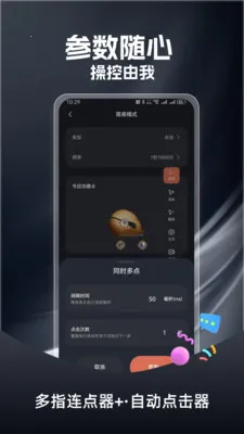 ��ָ�����������ֻ���v1.0.3 �ֻ���